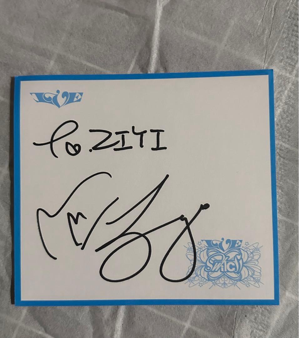 IVE Switch 個別サイン会 ウォニョンサイン色紙 - メルカリ