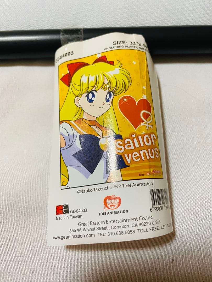 最終値下げ！美少女戦士セーラームーン セーラーヴィーナス