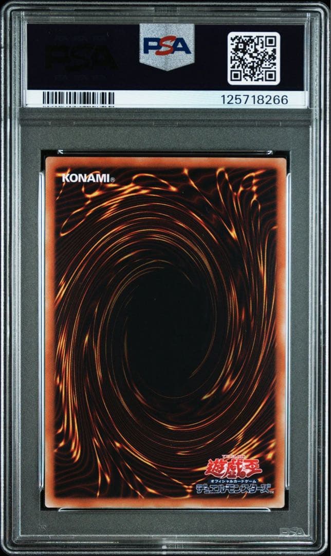 【PSA9】光の創造神ホルアクティ　ウルトラレア　プロモ