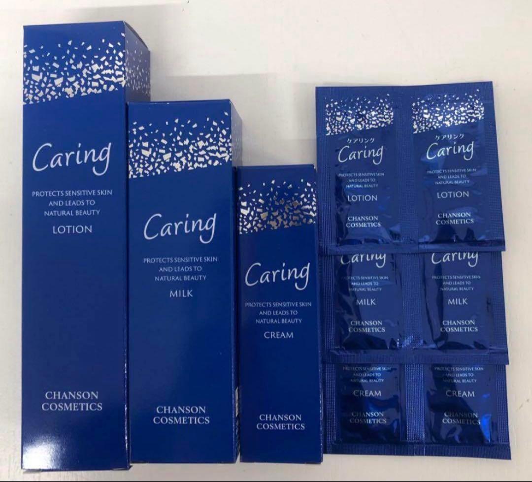 こここセルキスシリーズ2セットパウチ付き＆ケアリング3品パウチ付き