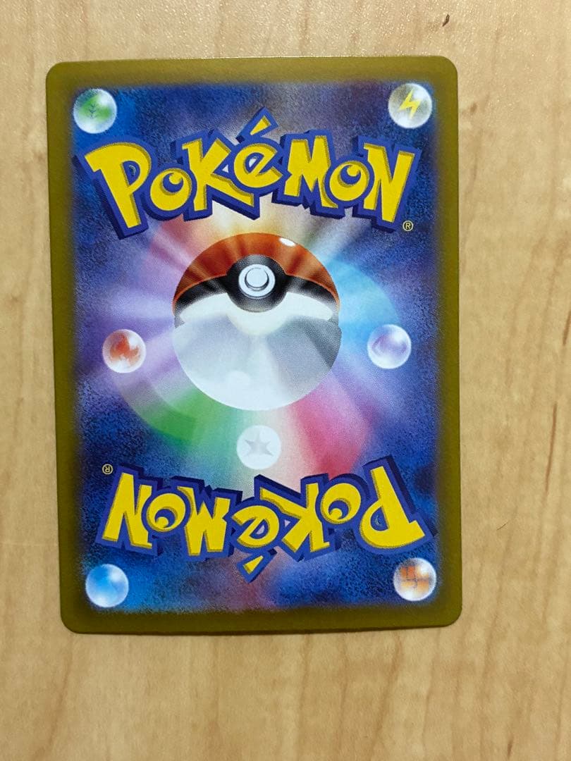 リーリエのピッピex SAR SV9 バトルパートナーズ 126/100 美品