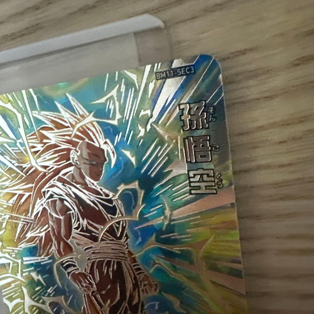 ドラゴンボールヒーローズ bm11-sec3 孫悟空 原作再現 超サイヤ人3