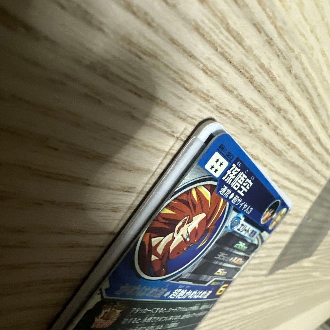 ドラゴンボールヒーローズ bm11-sec3 孫悟空 原作再現 超サイヤ人3