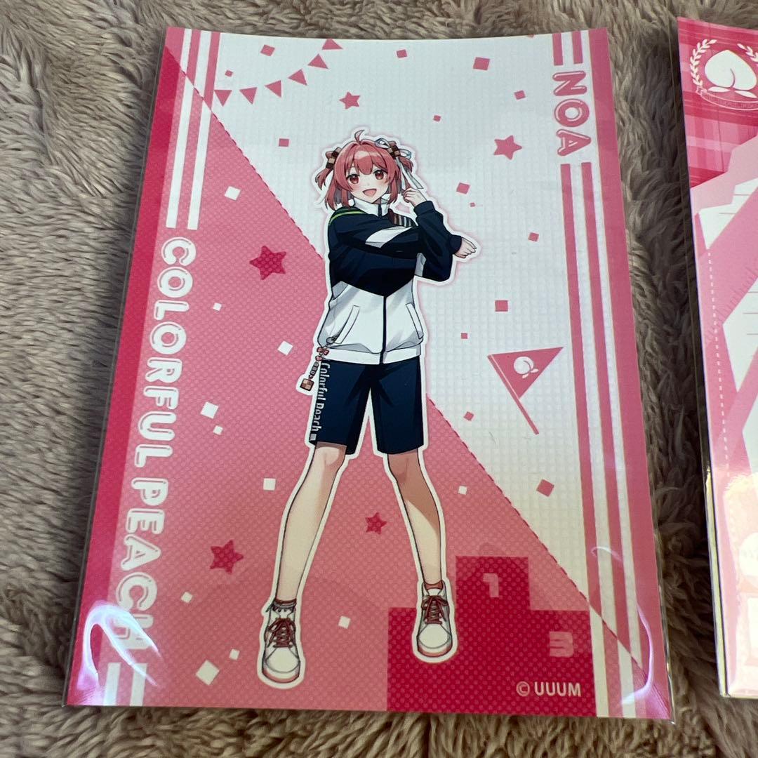 緊急お値下げ中！ からぴち カラフルピーチ のあ まとめ売り - メルカリ