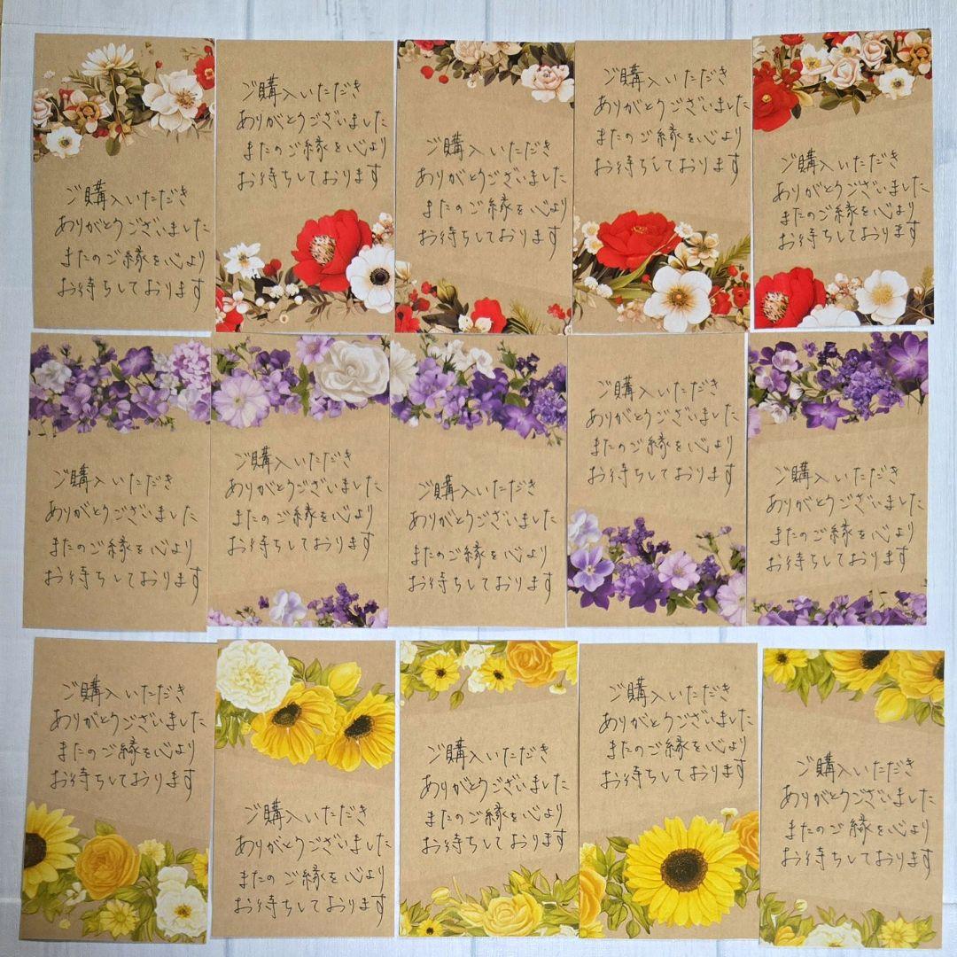 サンキューカード 手書き 72枚 - メルカリ