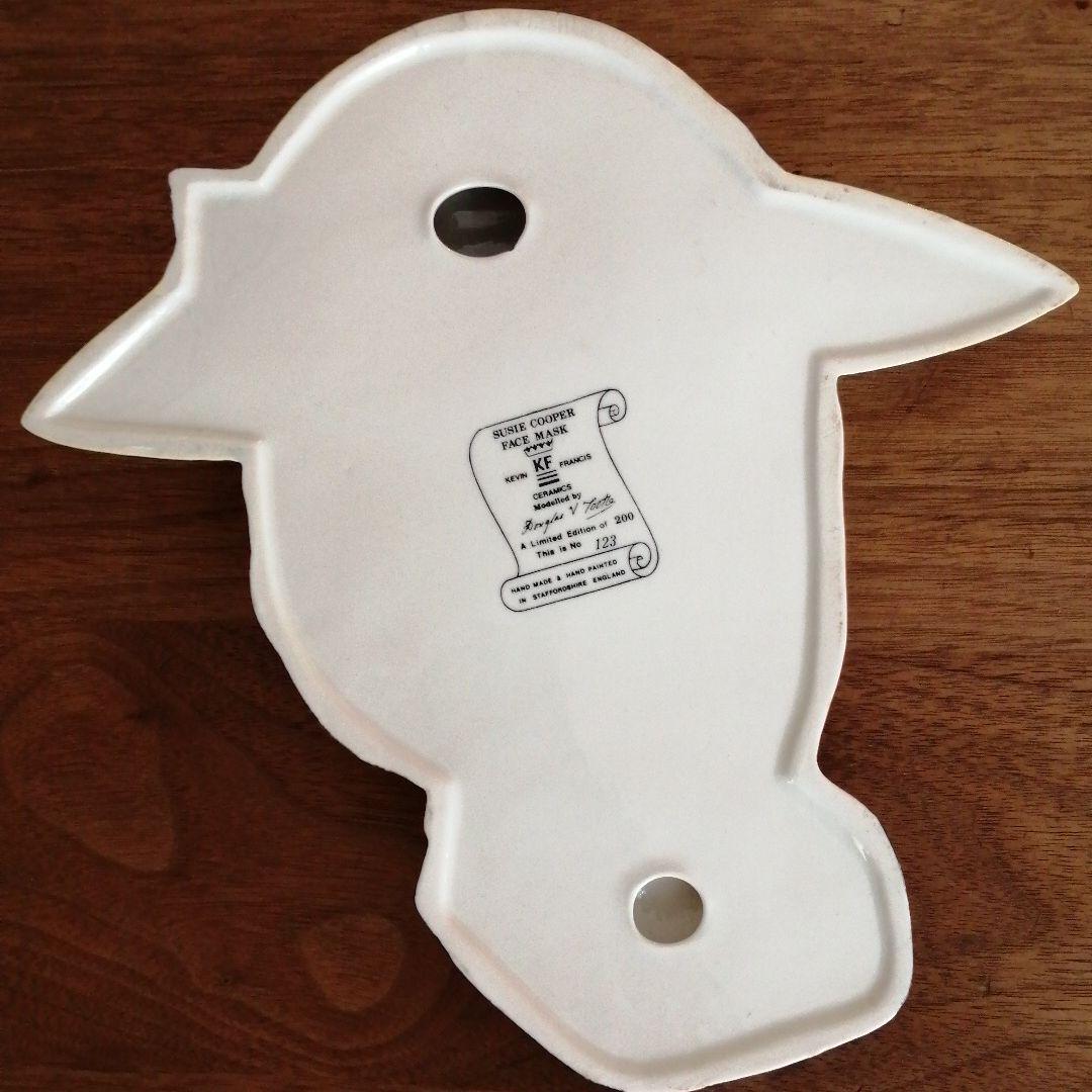 スージークーパー　フェイスマスク