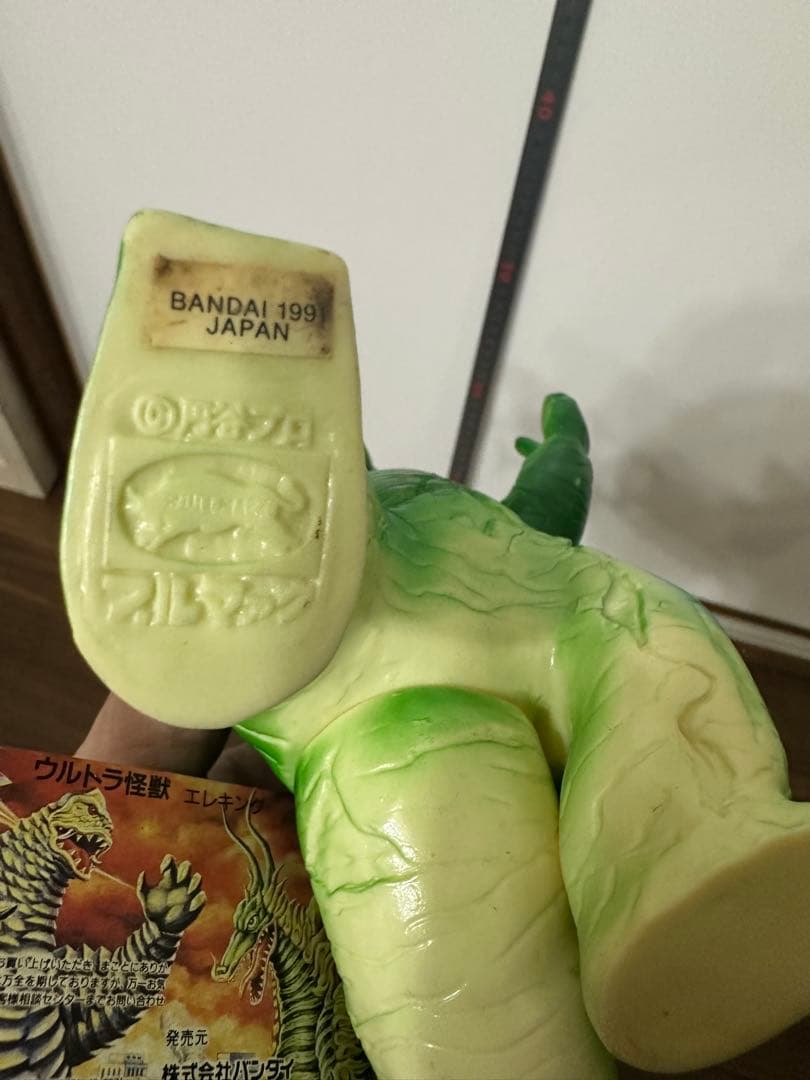 ウルトラマン生誕25周年記念 ブルマァク復刻 エレキング 1991の通販