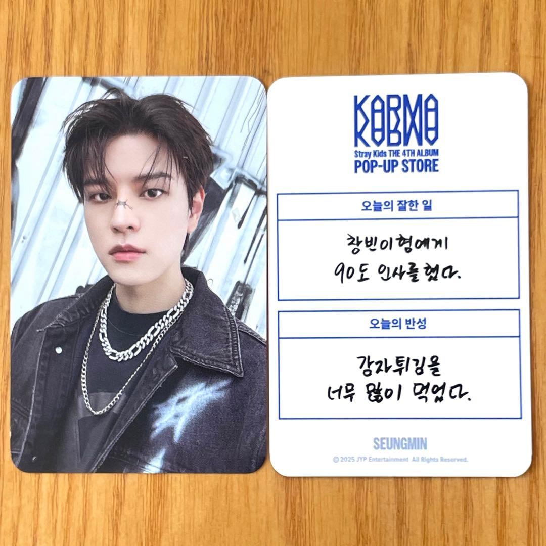 スンミン straykids スキズ KARMA ポップアップ 韓国 購入トレカ