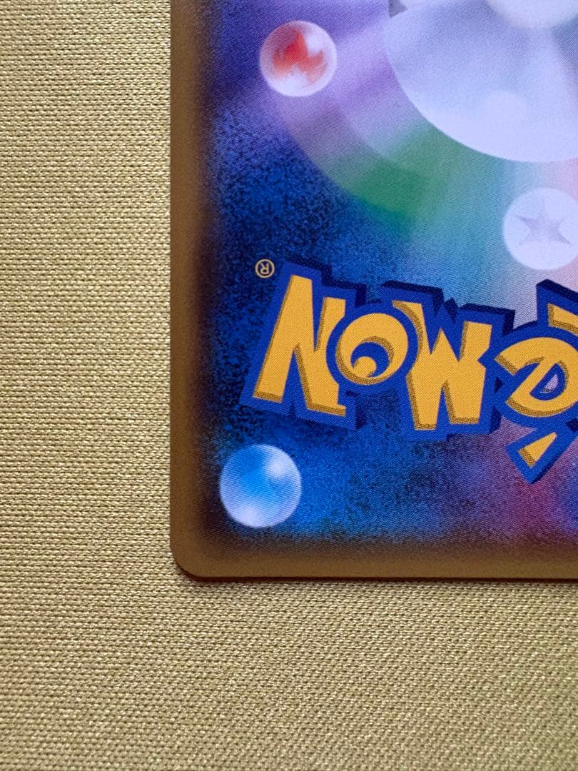 ポケモンカードゲーム　ダークオーダー　ミカン　SR メガドリーム