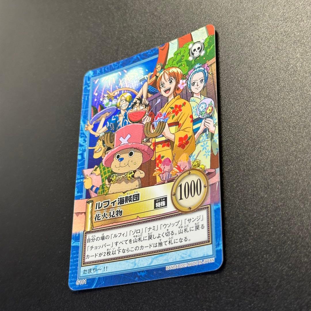 ONE PIECE Carddass Hyper Battle Straw 14 - メルカリ