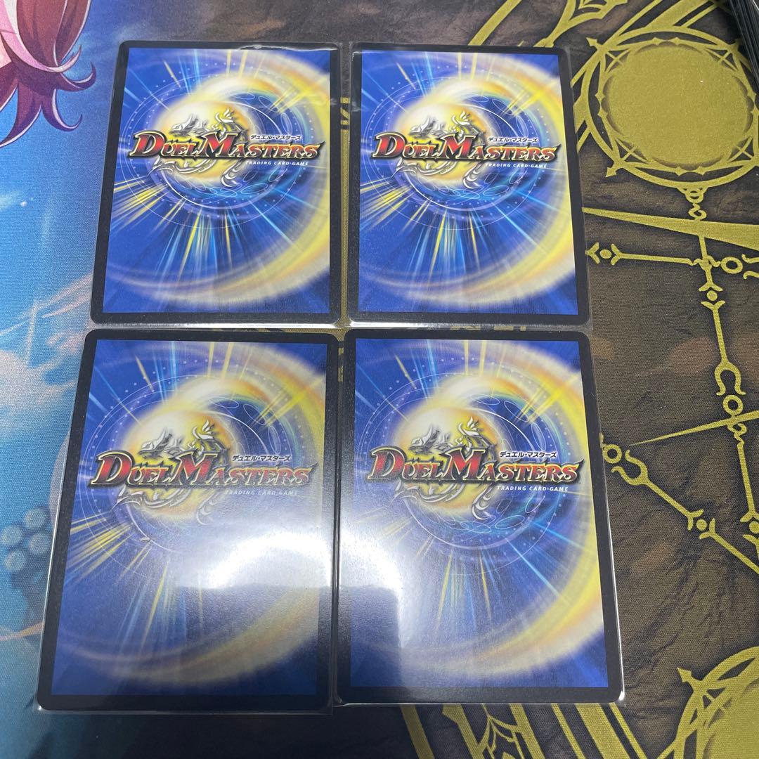 デュエルマスターズ 天災 デドダム神アート4枚セット