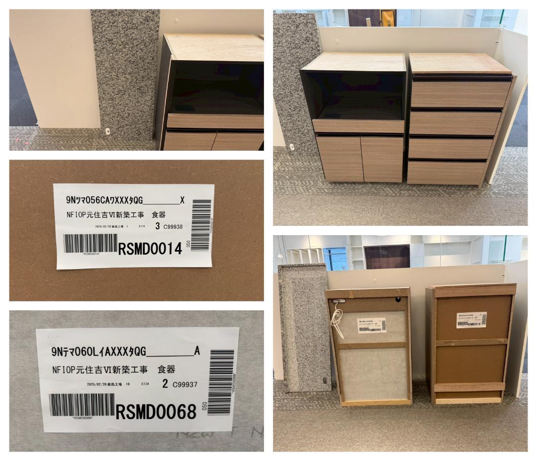 H7916☆展示品☆タカラスタンダード☆食器棚☆レンジボード☆システム収納☆