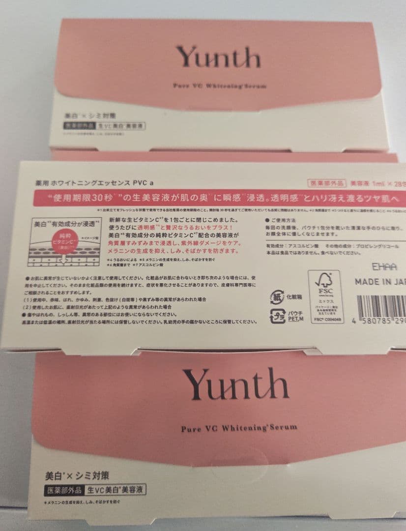 【新品未使用、4箱セット】Yunth 生ビタミンC美容液