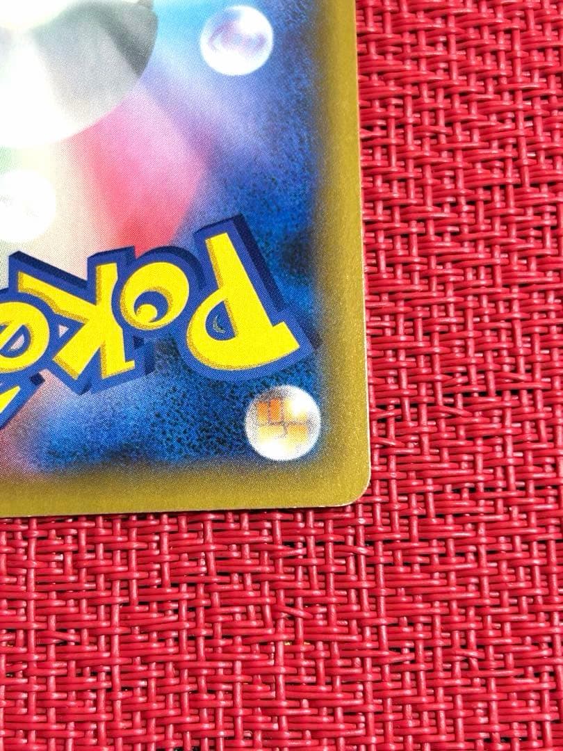 ポケモンカードゲーム 25th プロモ MレックウザEX