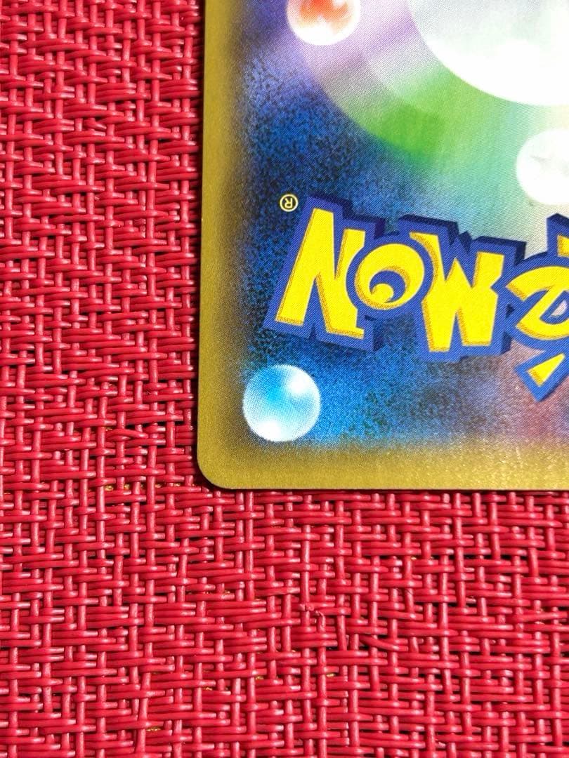 ポケモンカードゲーム 25th プロモ MレックウザEX