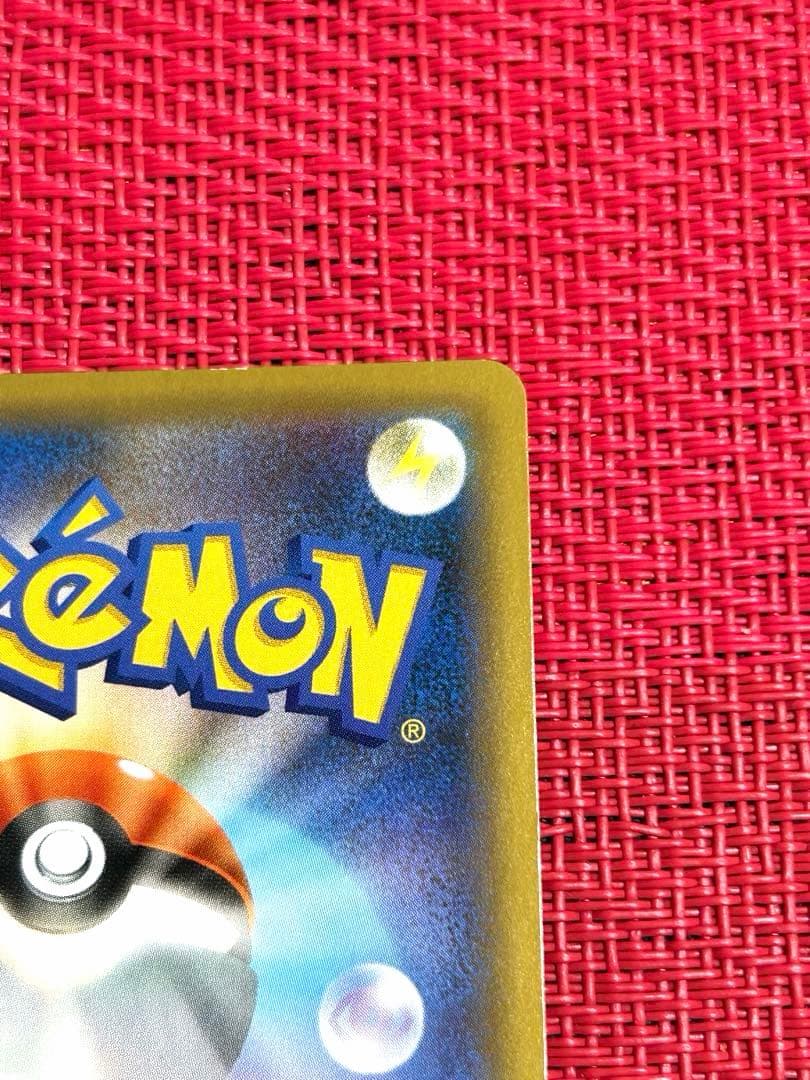 ポケモンカードゲーム 25th プロモ MレックウザEX