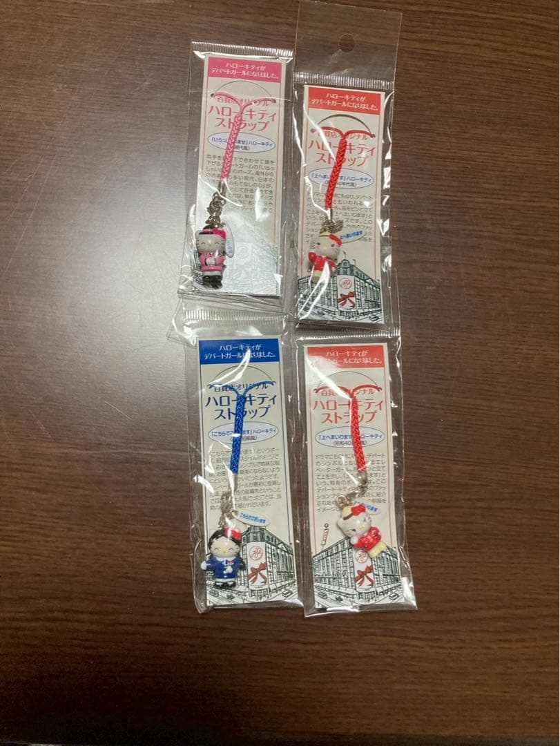 希少 激レア 新品 ご当地 ハローキティ 百貨店 デパートガール