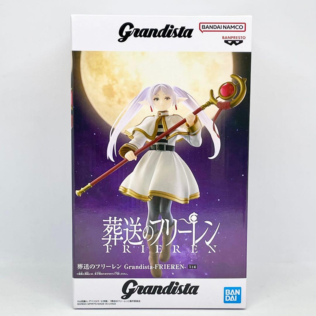 9個セット】葬送のフリーレン フィギュア grandista フリーレン - メルカリ