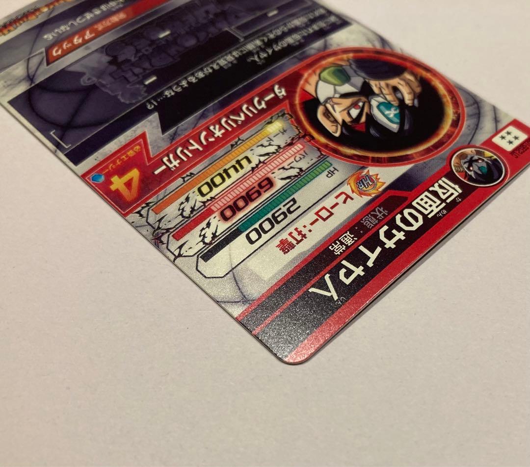 ドラゴンボールヒーローズ HGD1-SEC2 LC 仮面のサイヤ人