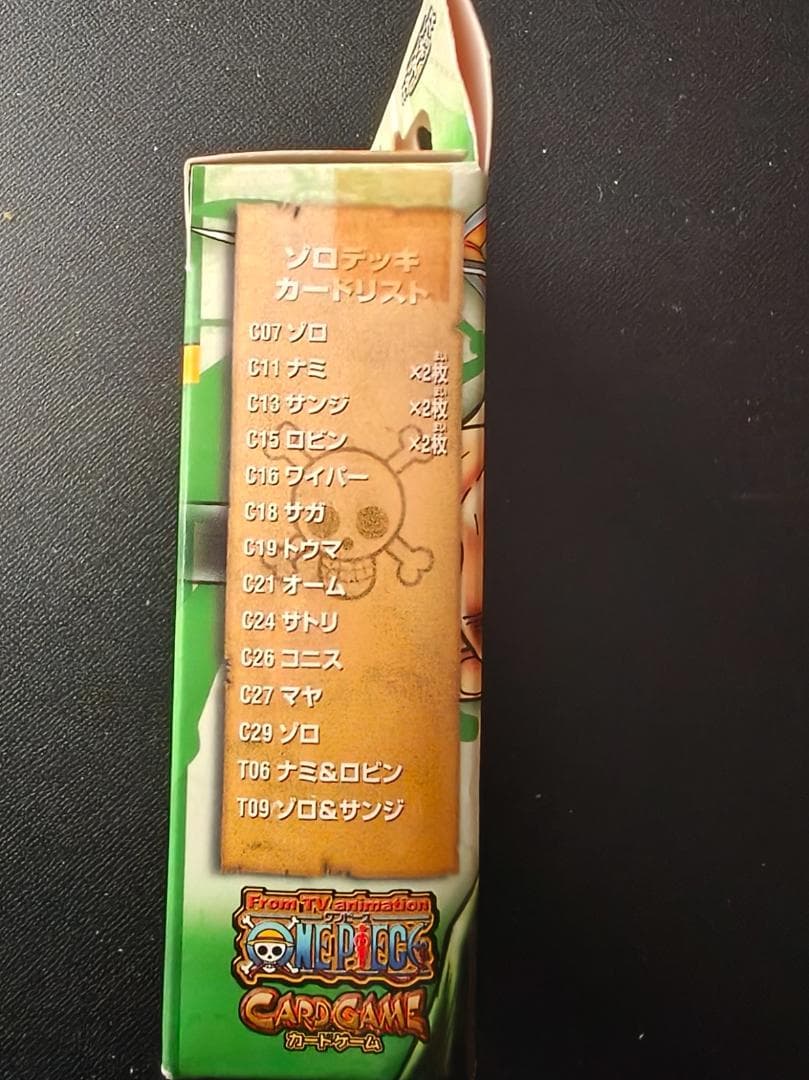 絶版!!ワンピースカード ゾロ『冒険者たちの誓い【ゾロデッキ