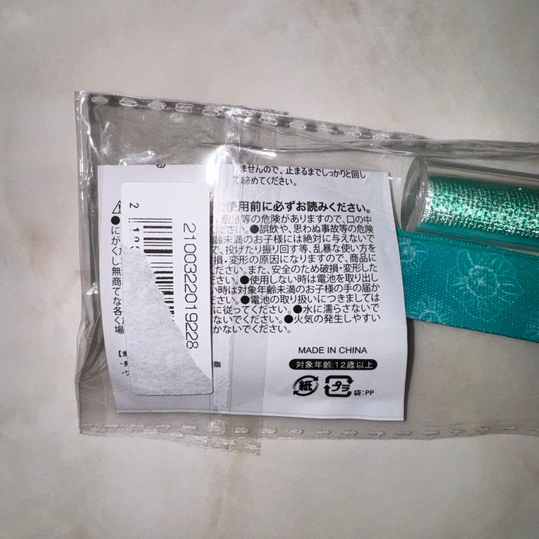 超特急 アロハ まとめ売り 6点