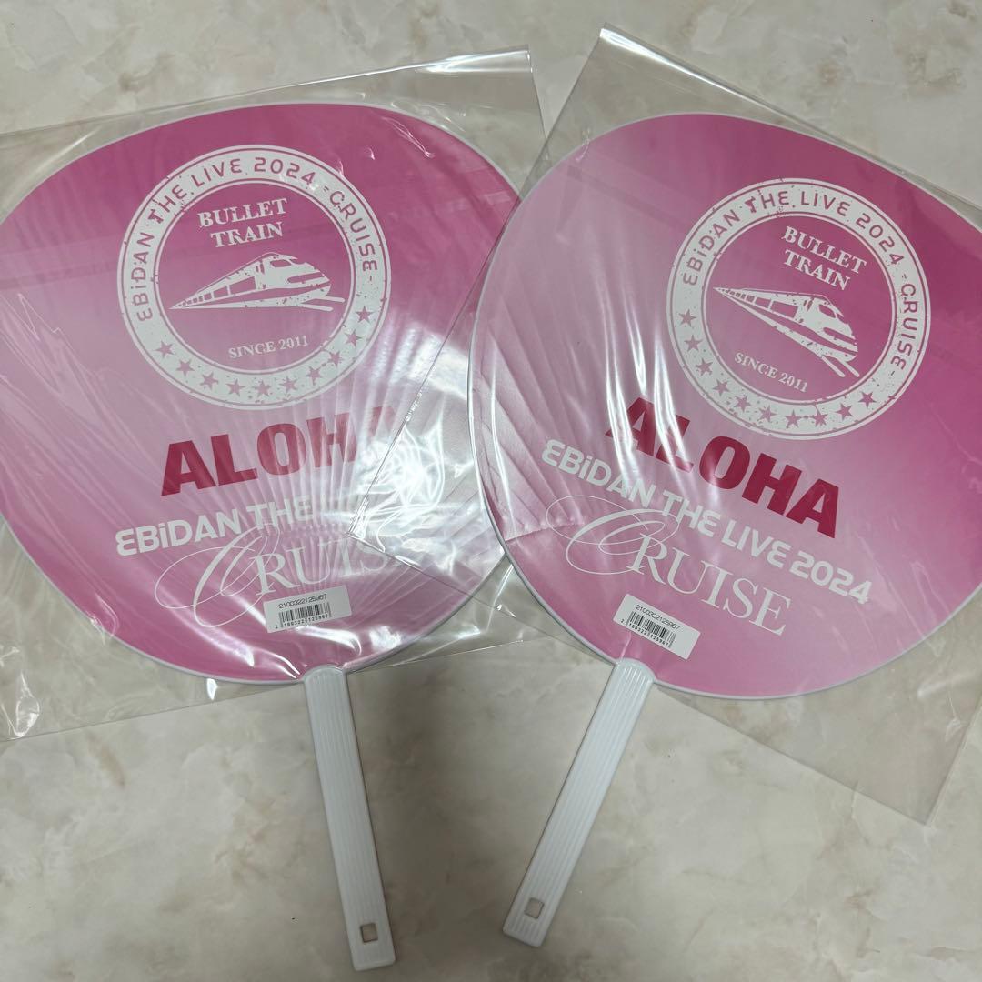 超特急 アロハ まとめ売り 6点