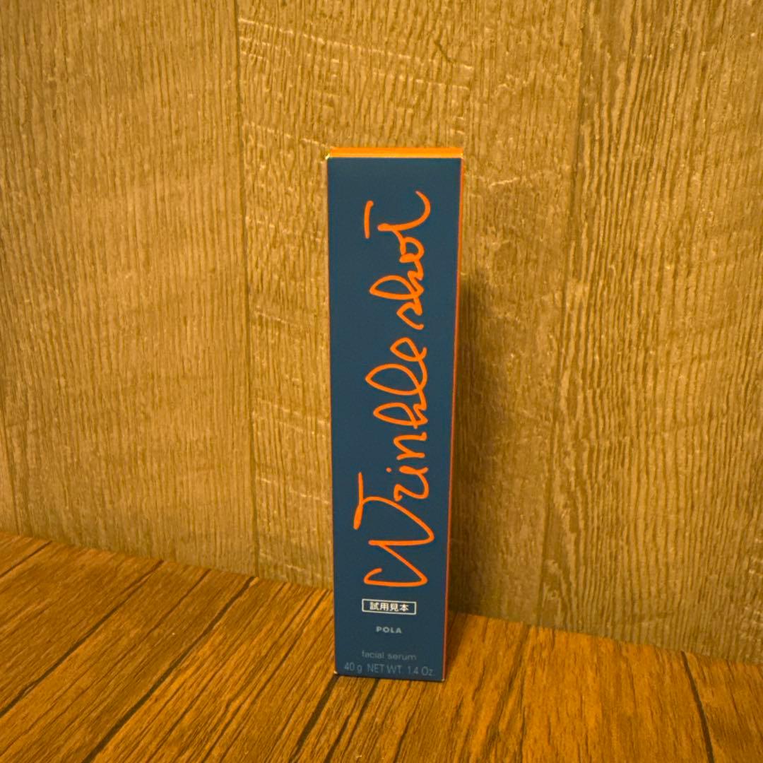 POLA リンクルショットジオセラム