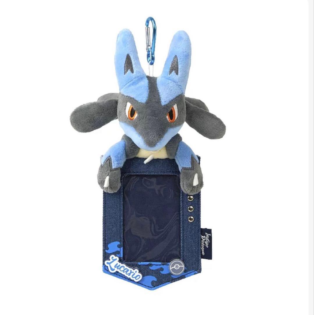 即発送】中国ポケモンセンター ぬいぐるみカードホルダー ルカリオ