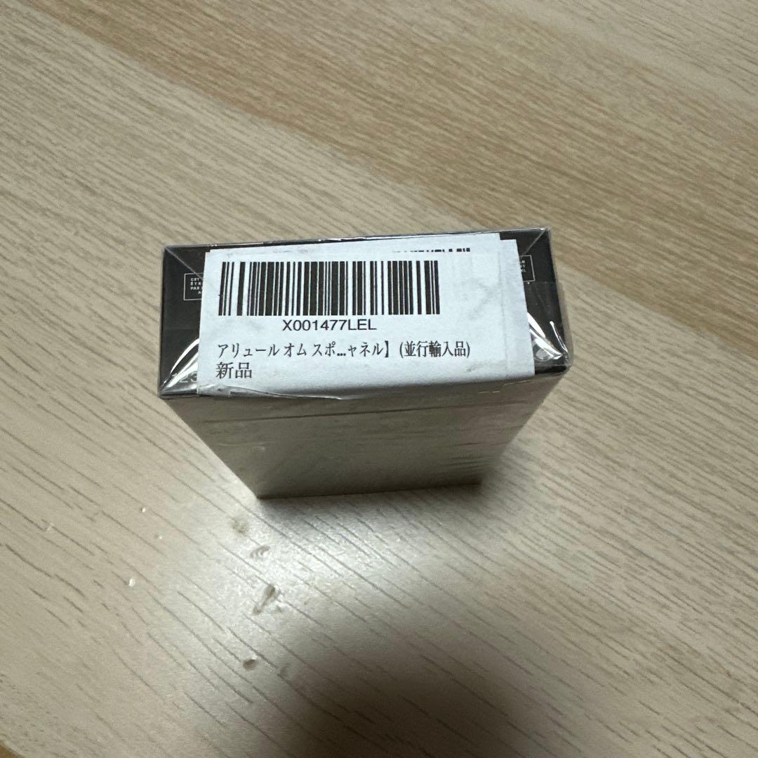 香水(男性用) CHANEL ALLURE HOMME SPORT EAU EXTREME