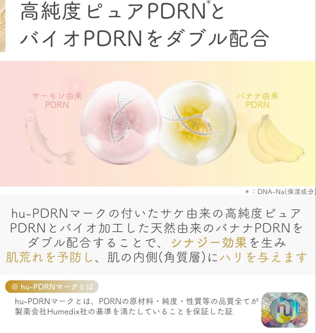 ⭐️レカルカ DREX モイストバリアリペアミスト化粧水　美容クリニック　レアです