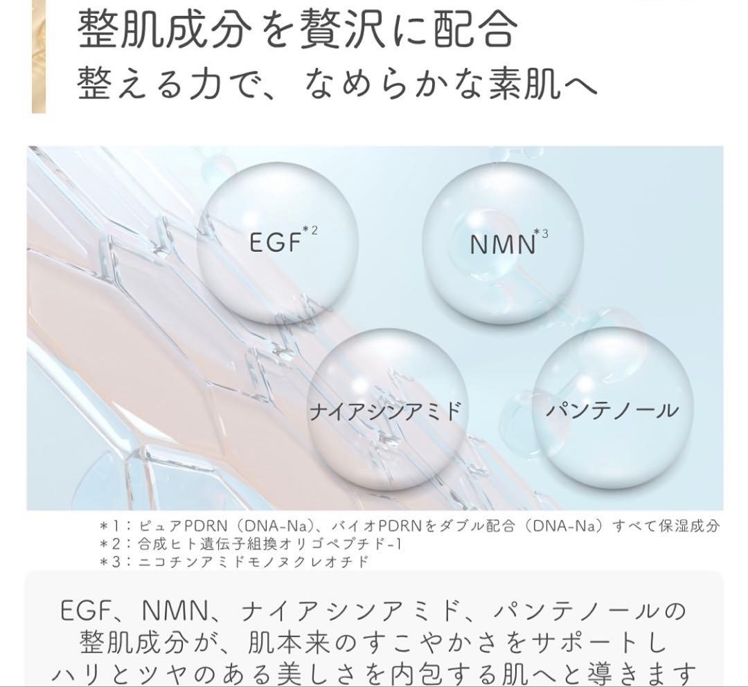 ⭐️レカルカ DREX モイストバリアリペアミスト化粧水　美容クリニック　レアです