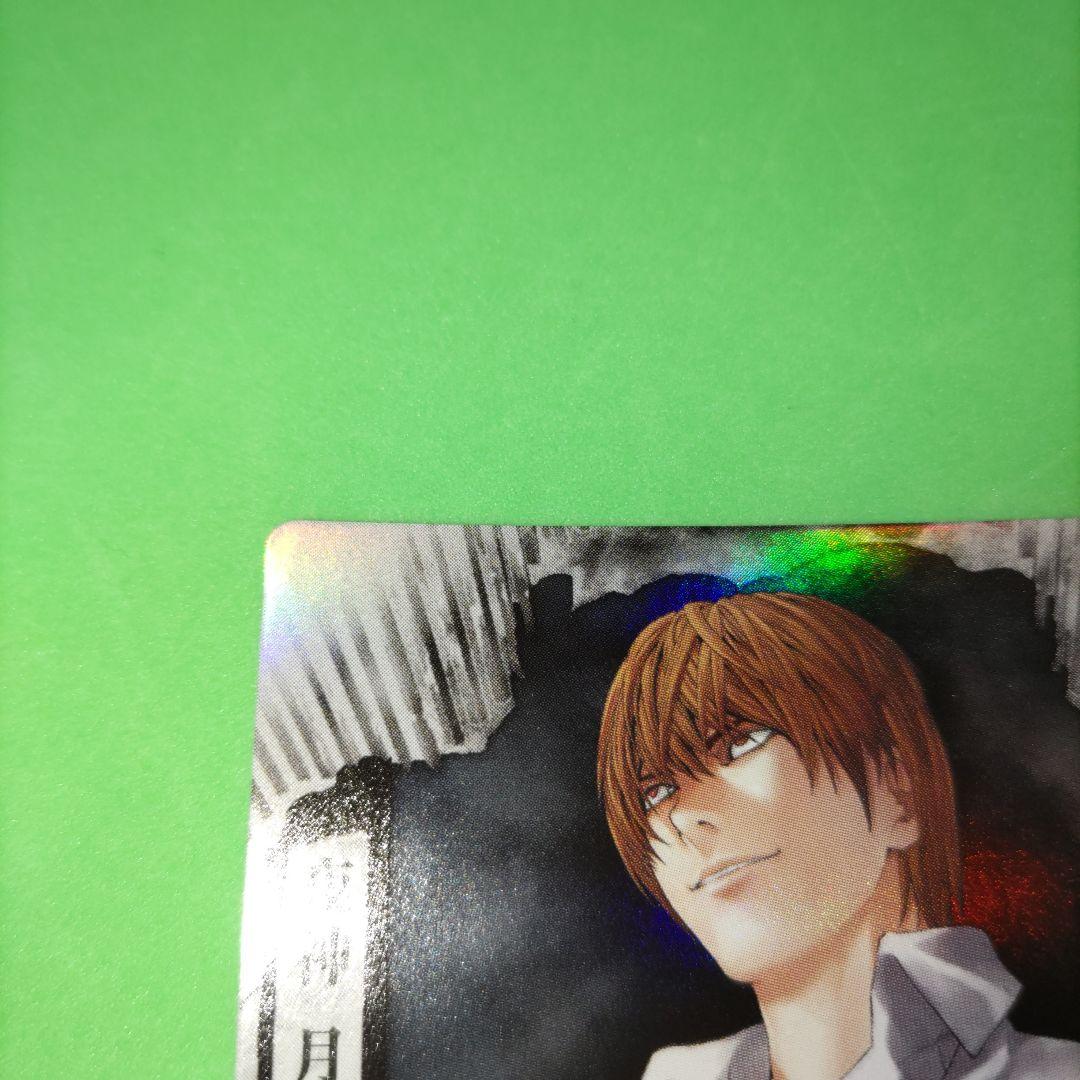 ㉓ DEATH NOTE デスノート TCG U 夜神月 ウルトラレア - メルカリ