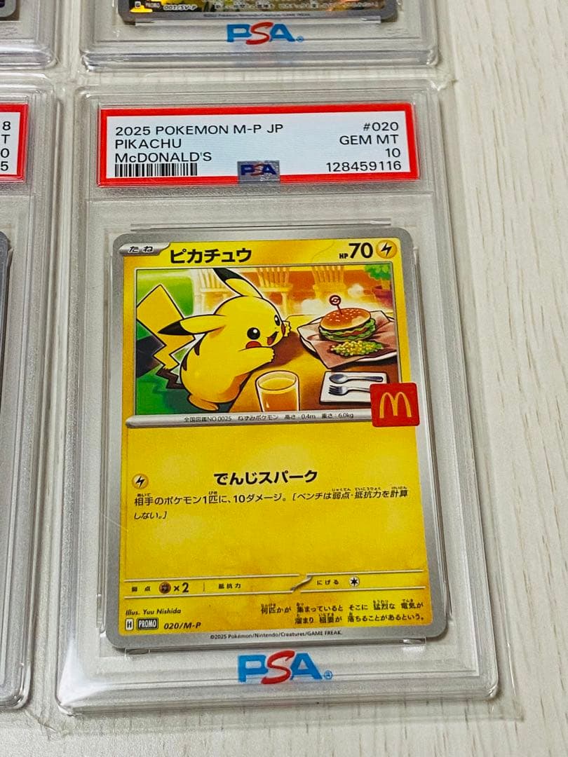 ポケモンカード ピカチュウ プロモ PSA10 イーブイ ライチュウ 教室