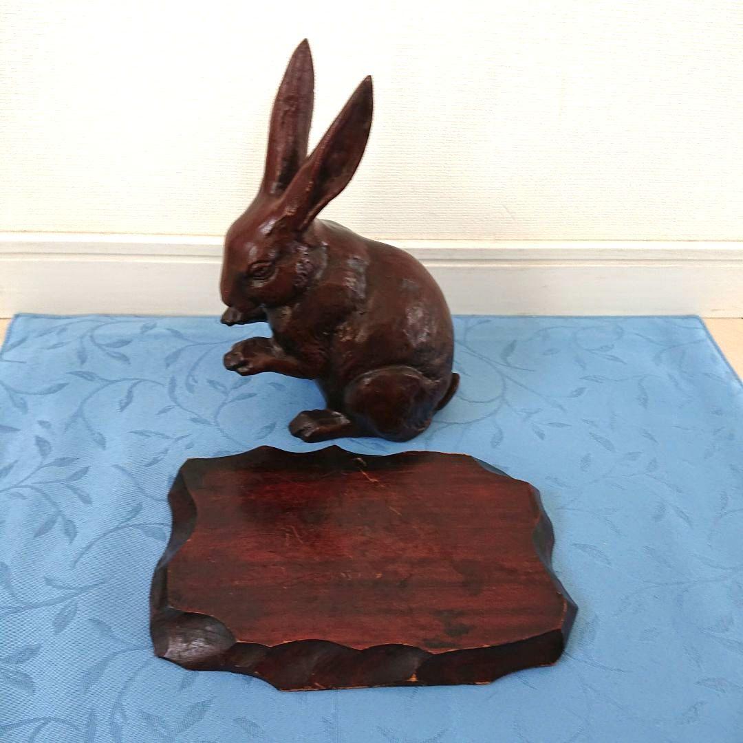 ブロンズ製アンティークうさぎの置物 (干支飾り)