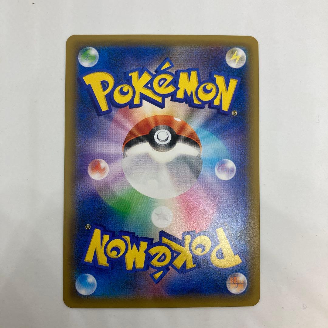 【匿名発送】ひかるレックウザ