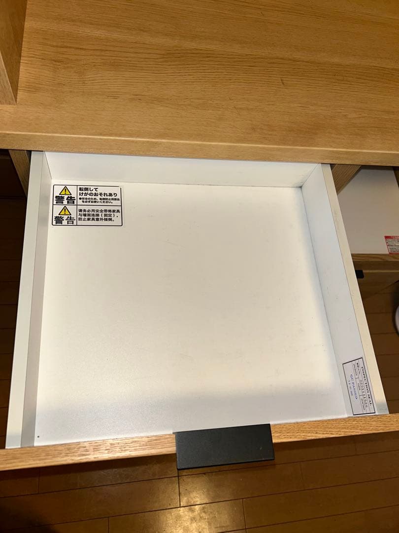 ニトリ　木製食器棚 引き出し付き　梱包・発送頼める便にて送ります♪