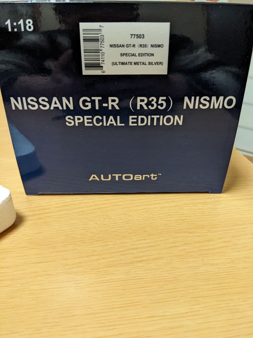 オートアート1/18　ニッサン GT-R R35 ニスモ