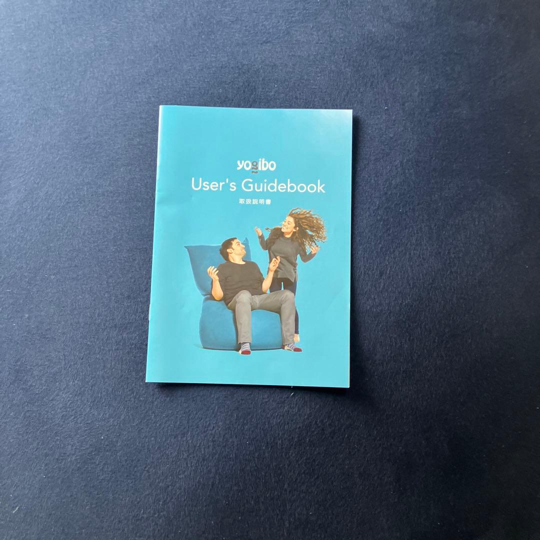 ヨギボーマックスビーズクッション【着払いの為、お安く出品】