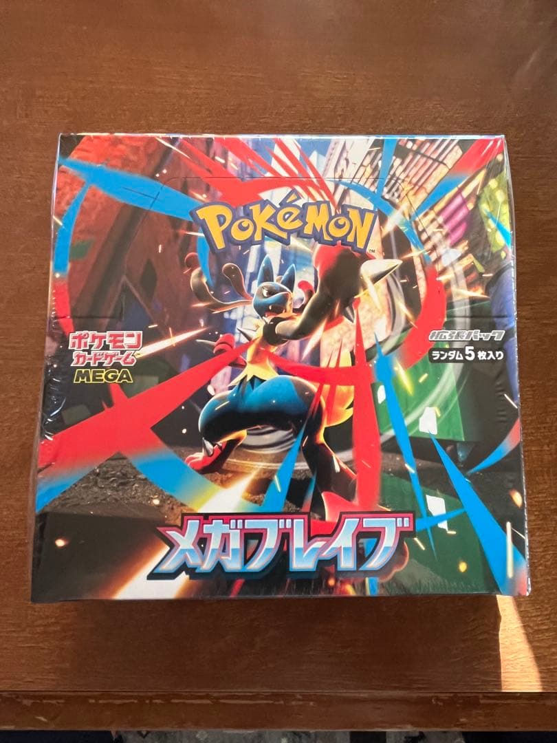 【未開封】ポケモンカード メガシンフォニア／メガブレイブ 拡張パック セット