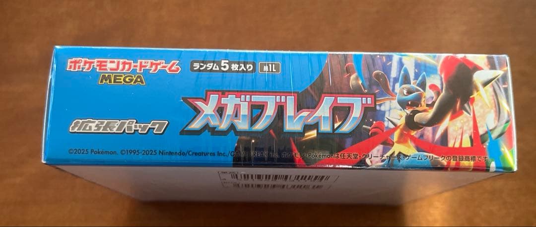 【未開封】ポケモンカード メガシンフォニア／メガブレイブ 拡張パック セット