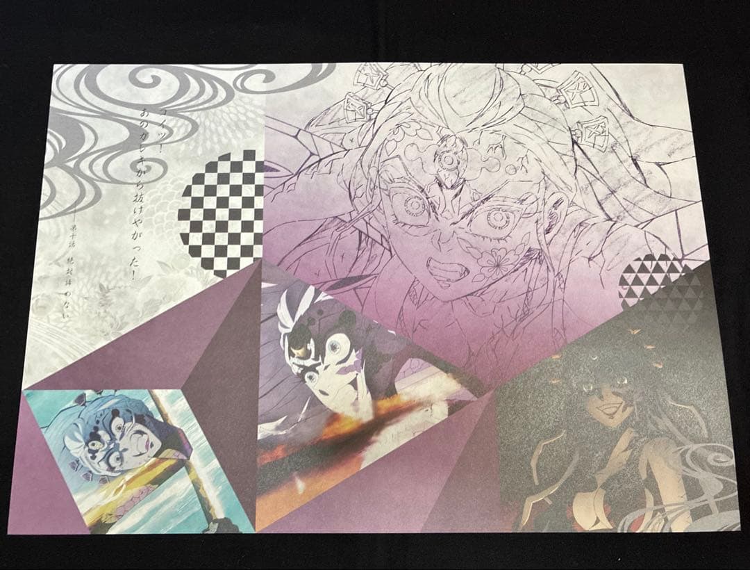 鬼滅の刃 ufotable ランチョンマット 堕姫 妓夫太郎 - メルカリ