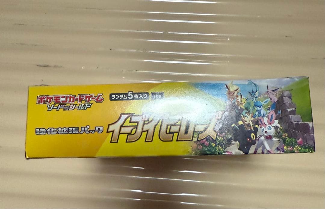 【10月中限定価格】ポケモンカードゲーム イーブイヒーローズ 1BOX