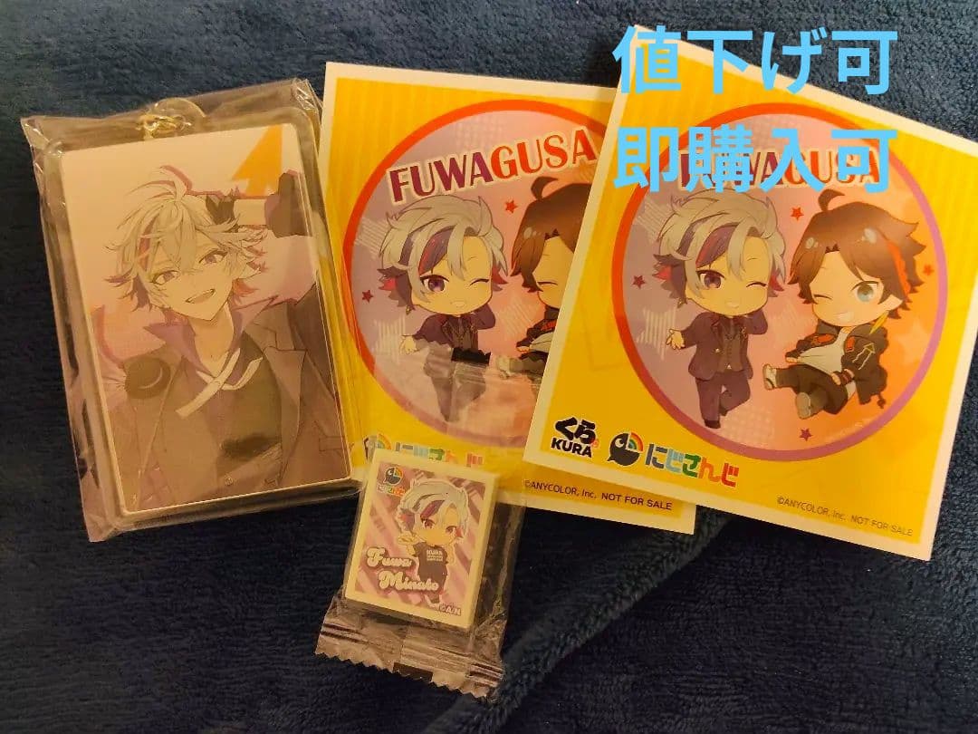 にじさんじ 不破湊 まとめ売り - メルカリ