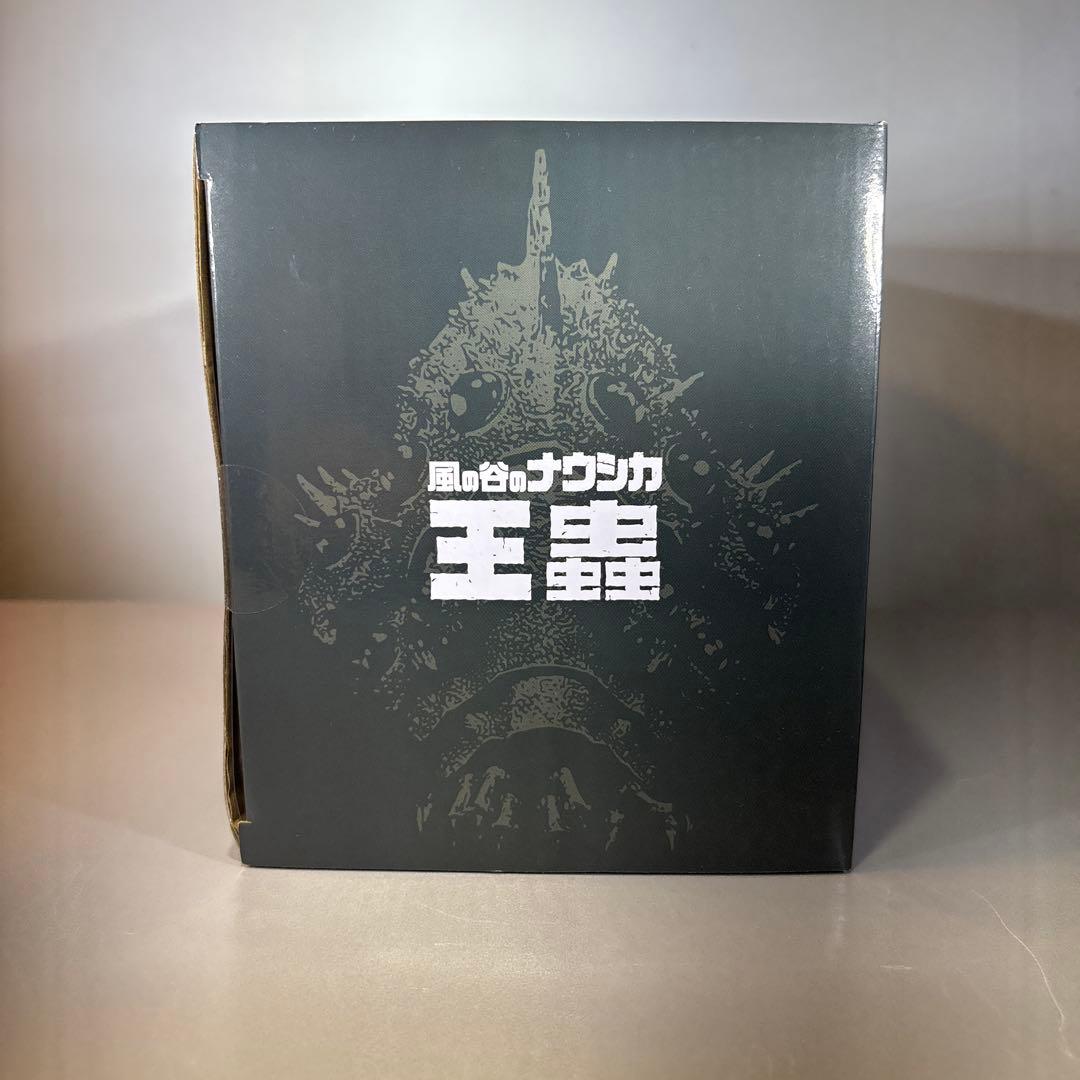 スタジオジュブリタケヤ式自在置物 風の谷のナウシカ 王蟲（大） を1体