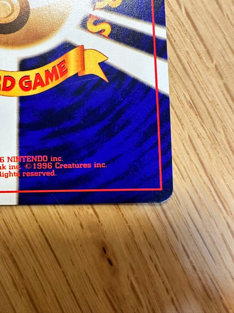 ひかるミュウ ポケモンカード 旧裏