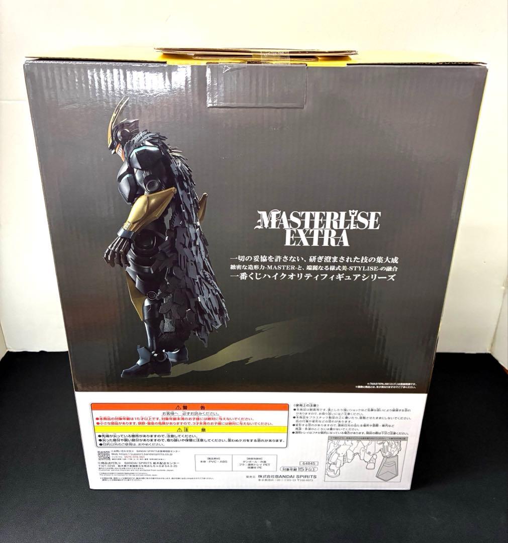 一番くじ 僕のヒーローアカデミア　アーマード・オールマイト　ラストワン