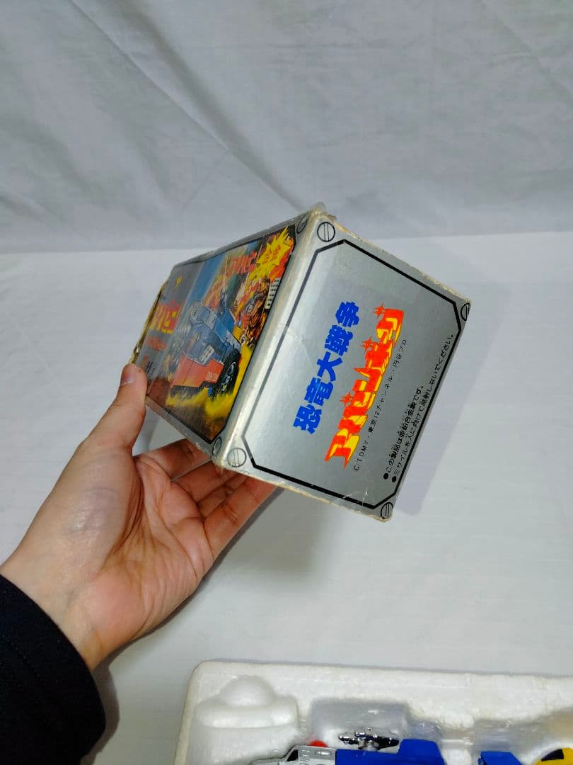 希少 トミー恐竜大戦争アイゼンボーグ アイゼン1号2号合体セット ヴィンテージ