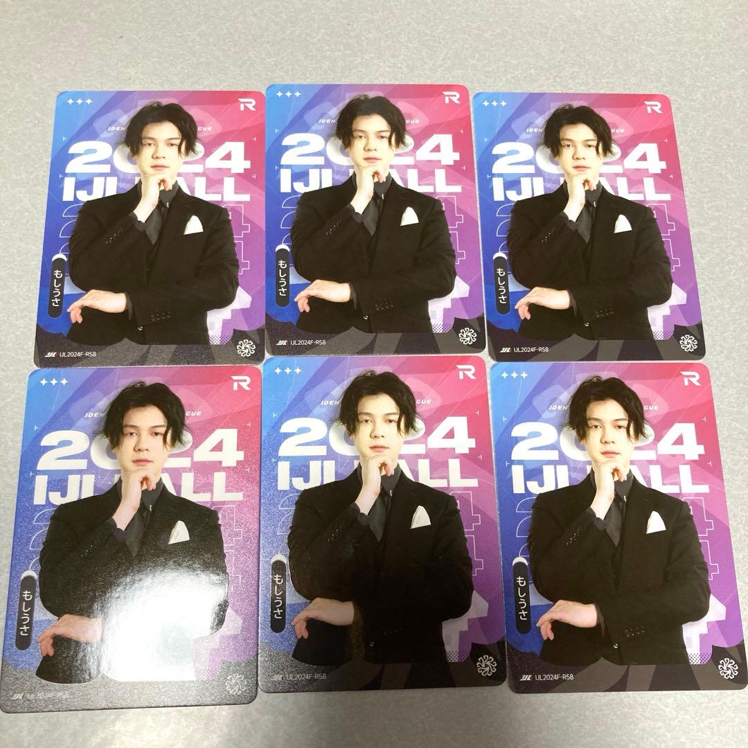 第五人格 ijlカード もしうさ - メルカリ