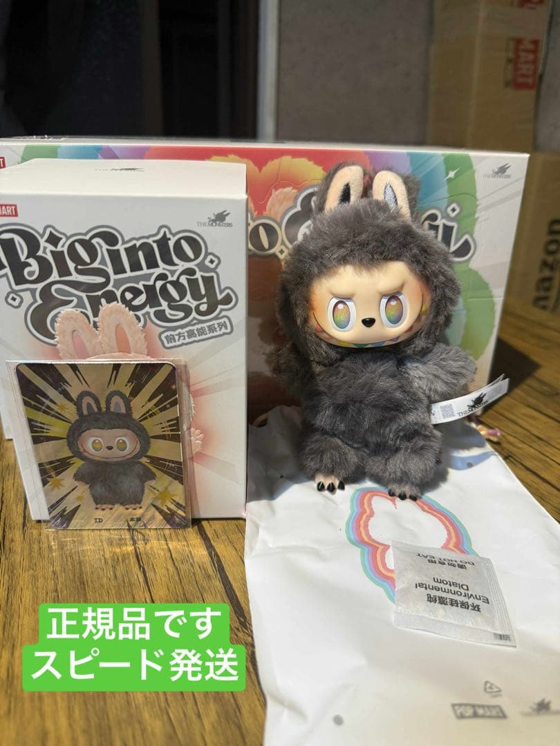 ラブブ POPMART Big Into Energy V3 IDシークレート - メルカリ