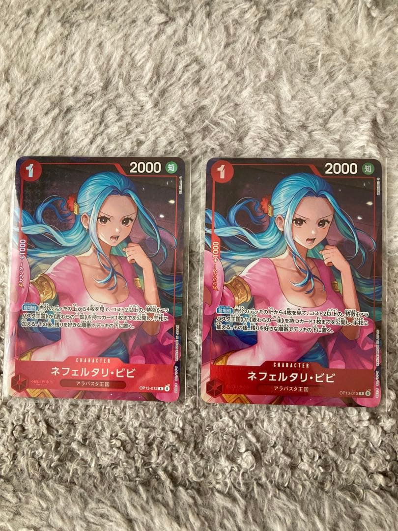 ネフェルタリ・ビビ プレイマット プロモ 2枚 - メルカリ
